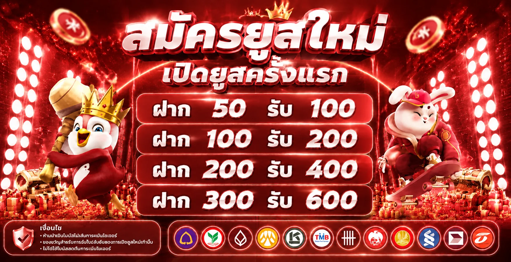 ระบบฝากถอนอัตโนมัติ VIPZOEY89 รวดเร็วปลอดภัย