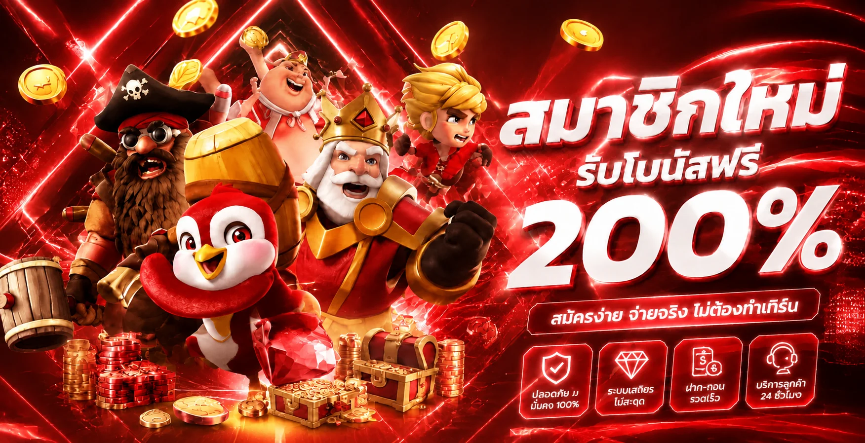 แบนเนอร์หน้าแรก VIPZOEY89 เว็บไซต์ทางการ พร้อมปุ่มสมัครสมาชิก