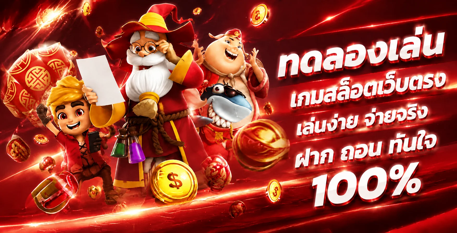 โปรโมชั่นสมาชิกใหม่ VIPZOEY89 รับโบนัสแรกเข้า
